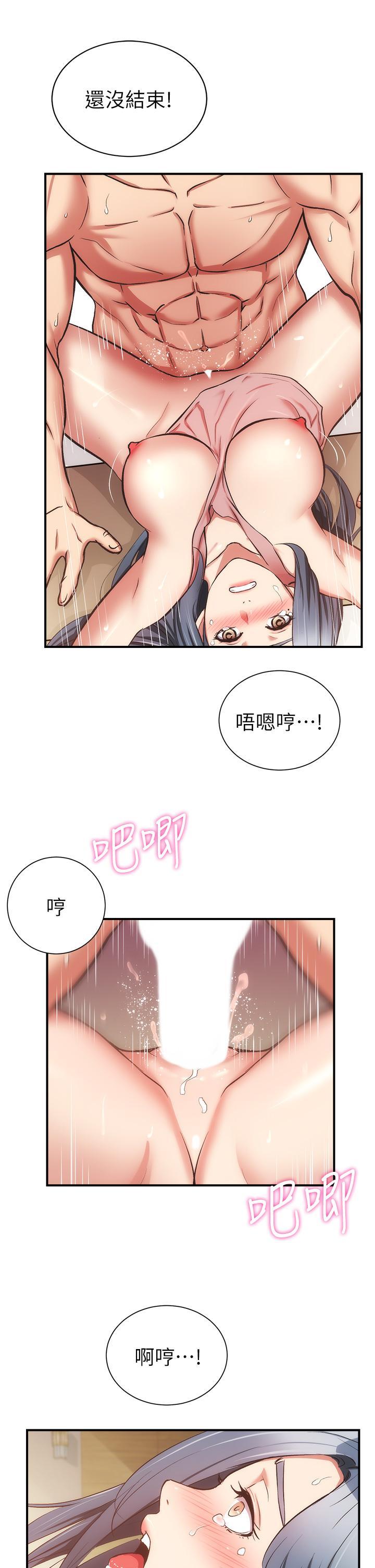 第59話