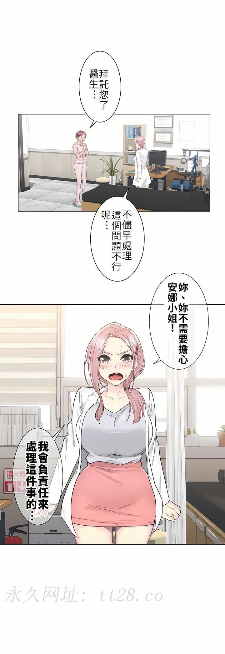 第9話