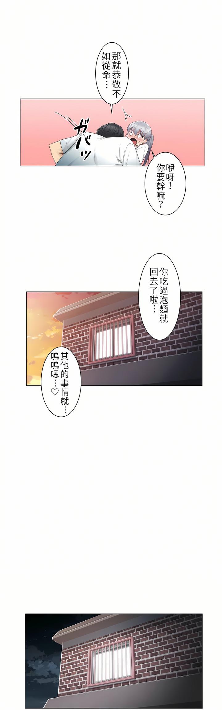 第24話