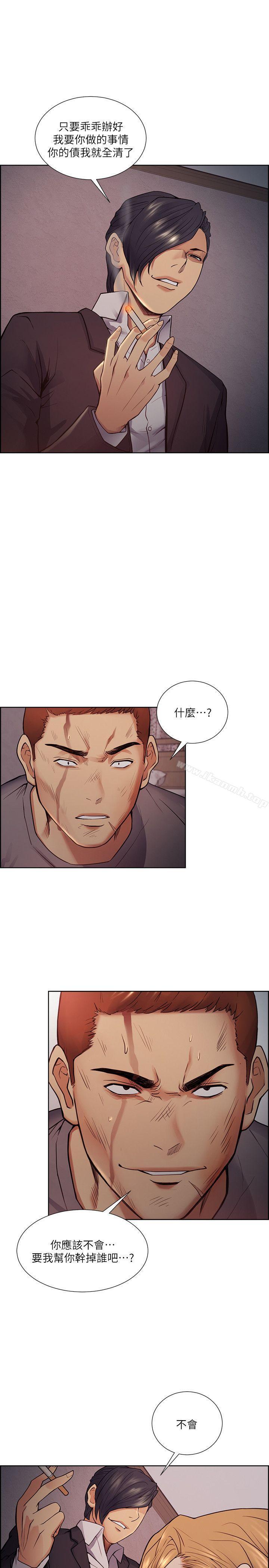 第44話