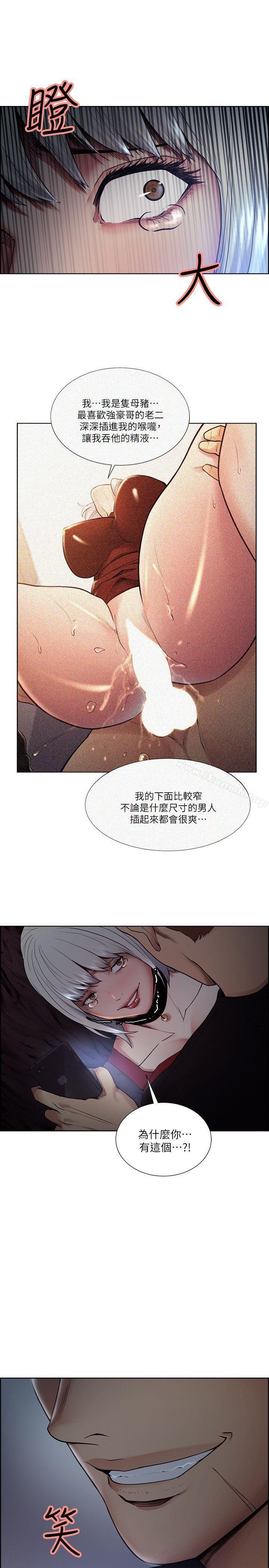 第44話