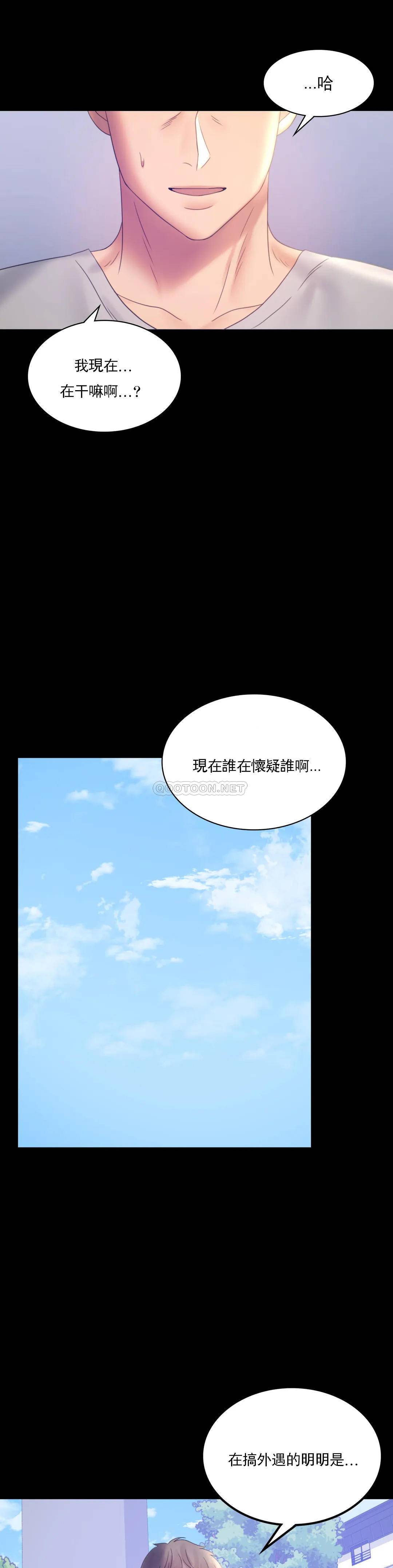 第8話