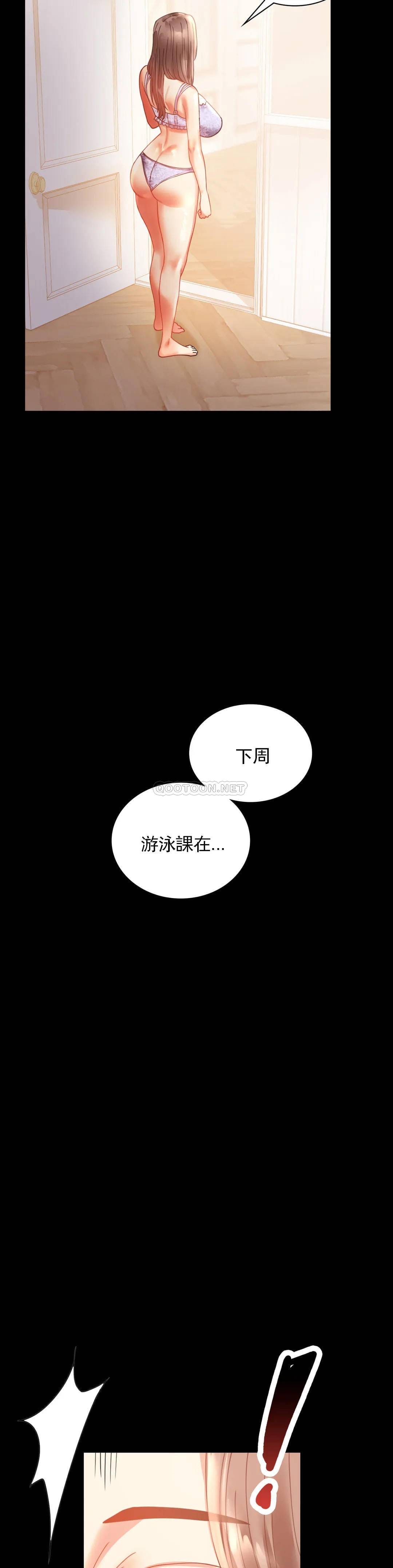 第14話