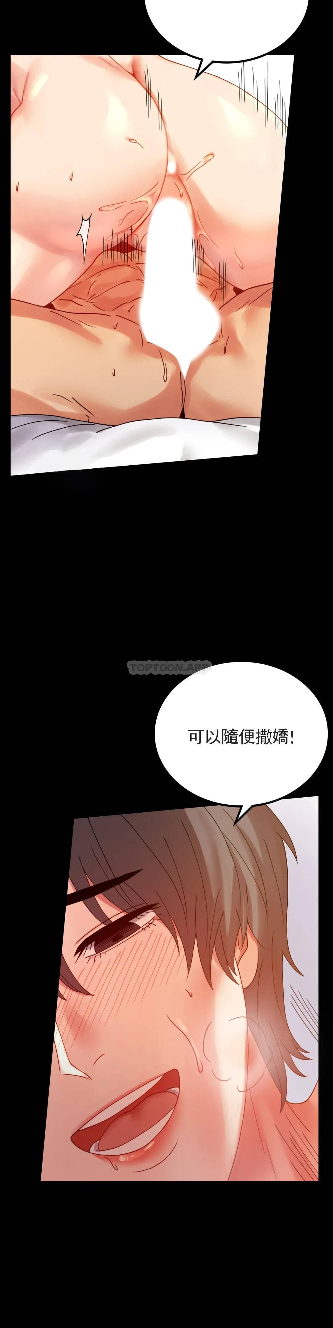 第17話