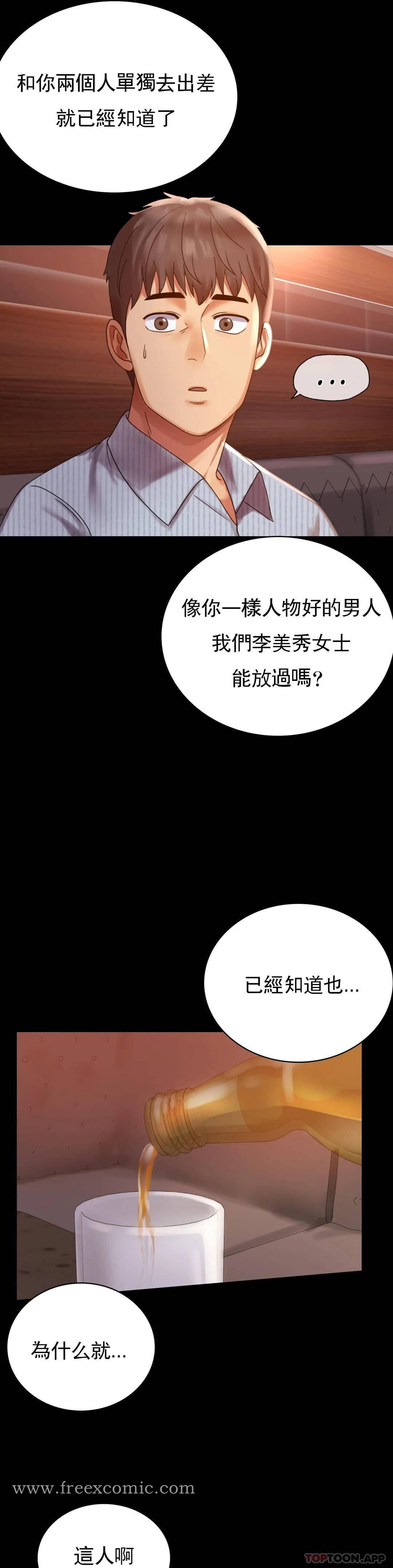 第18話