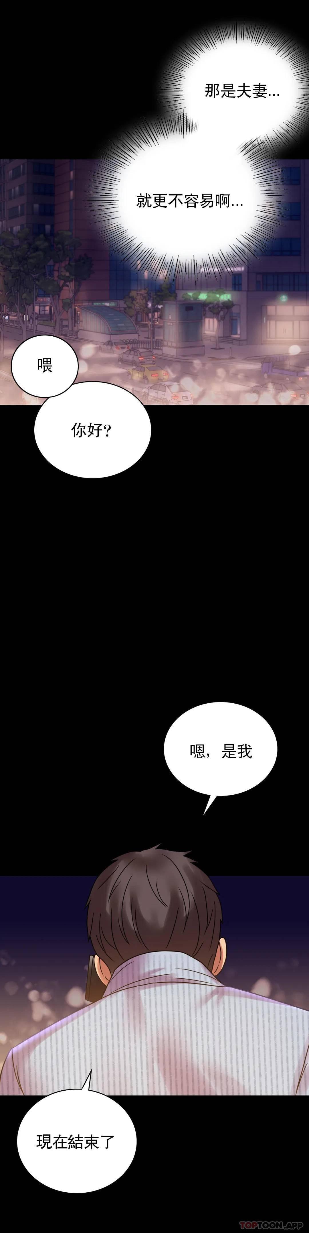 第19話