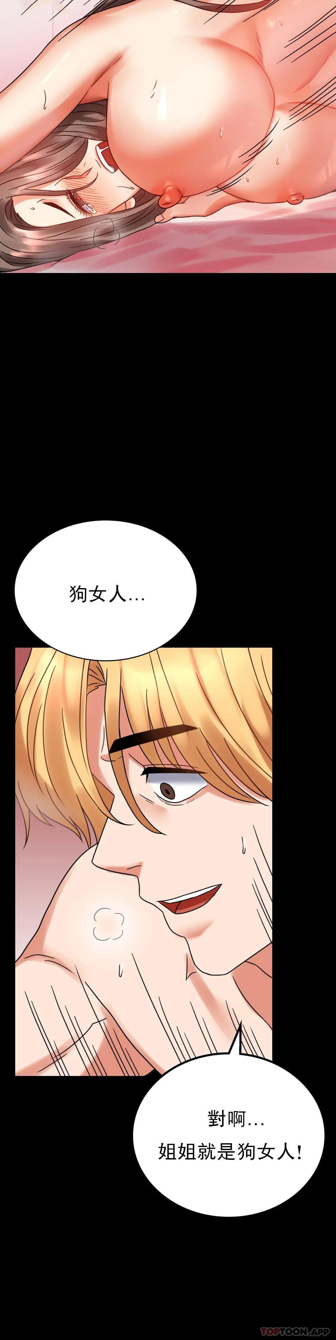 第22話