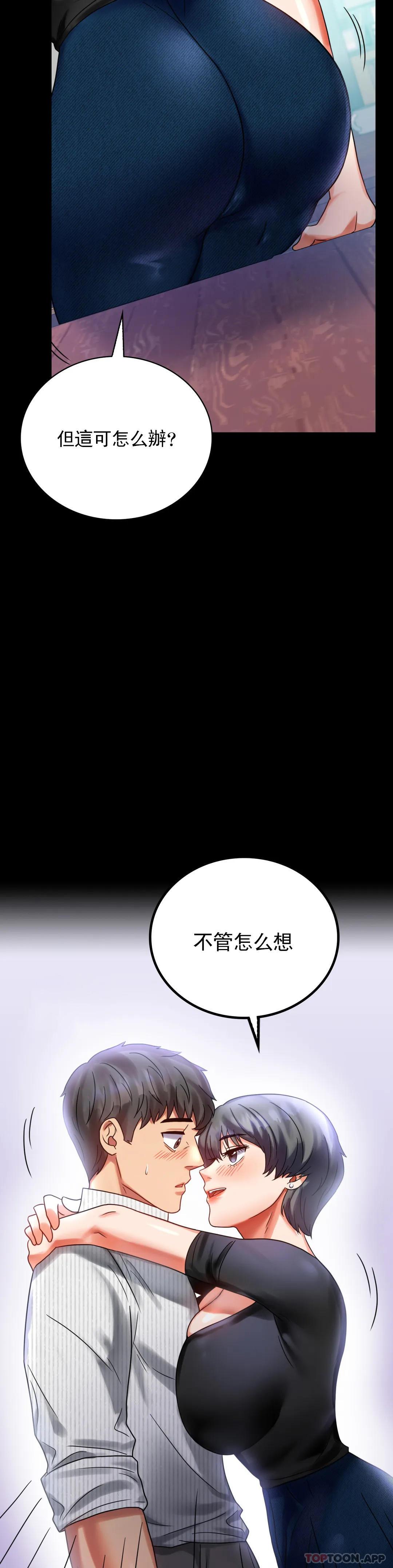 第26話