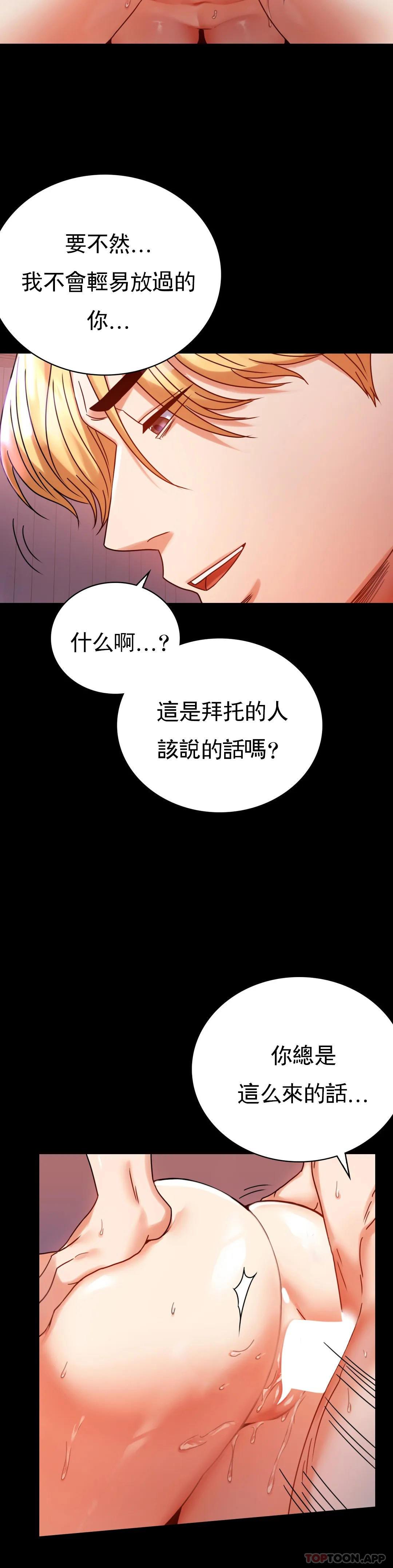 第29話