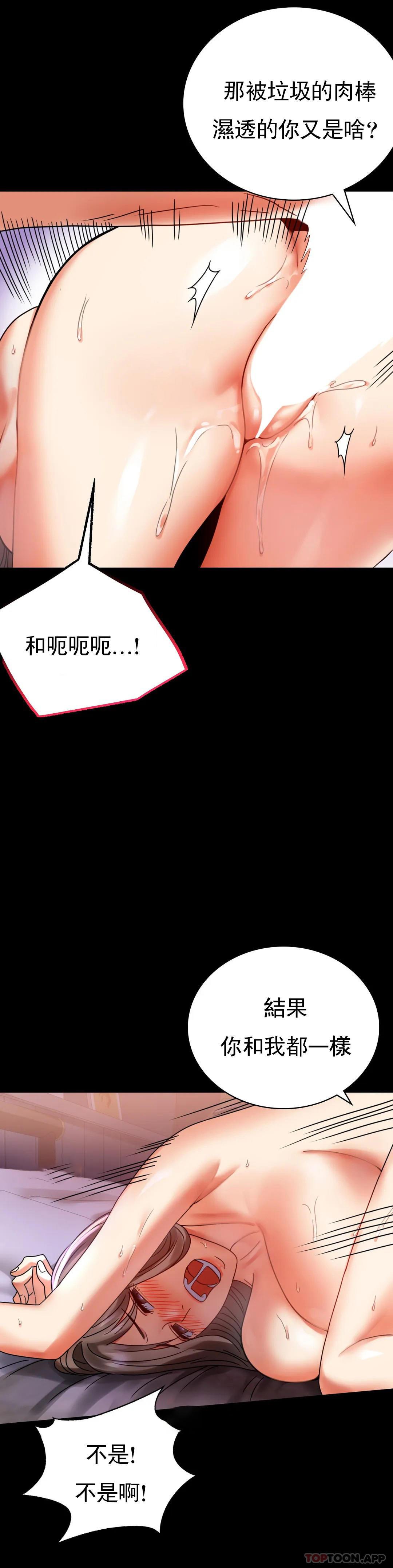 第29話