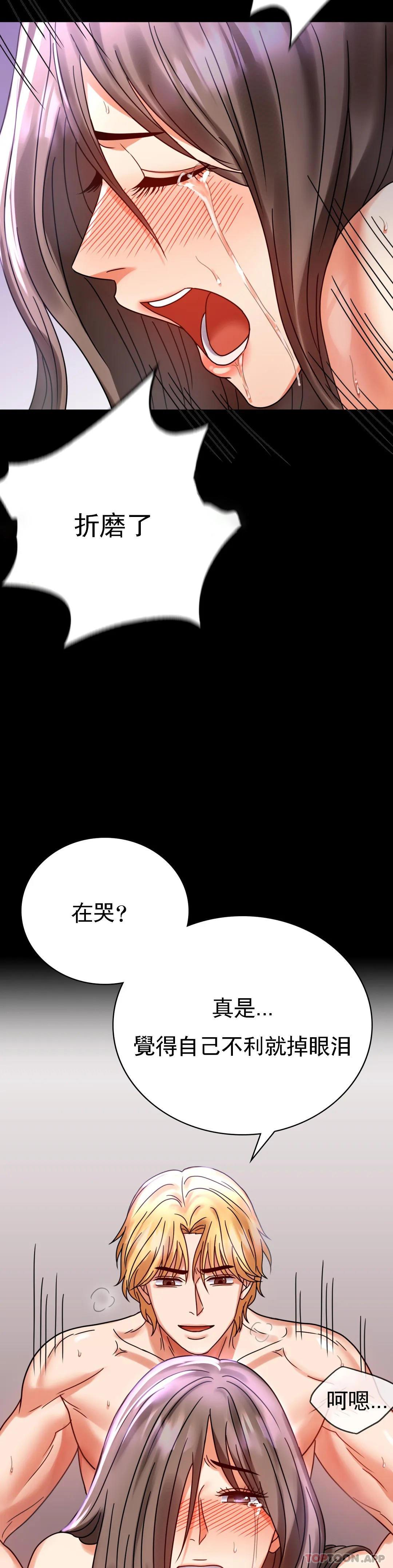 第29話