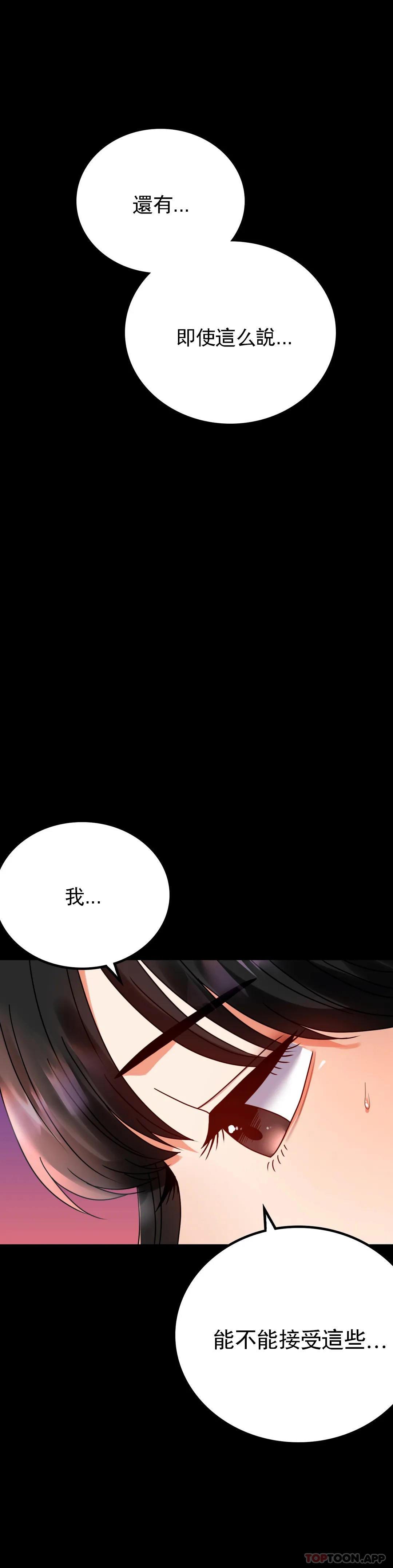 第30話