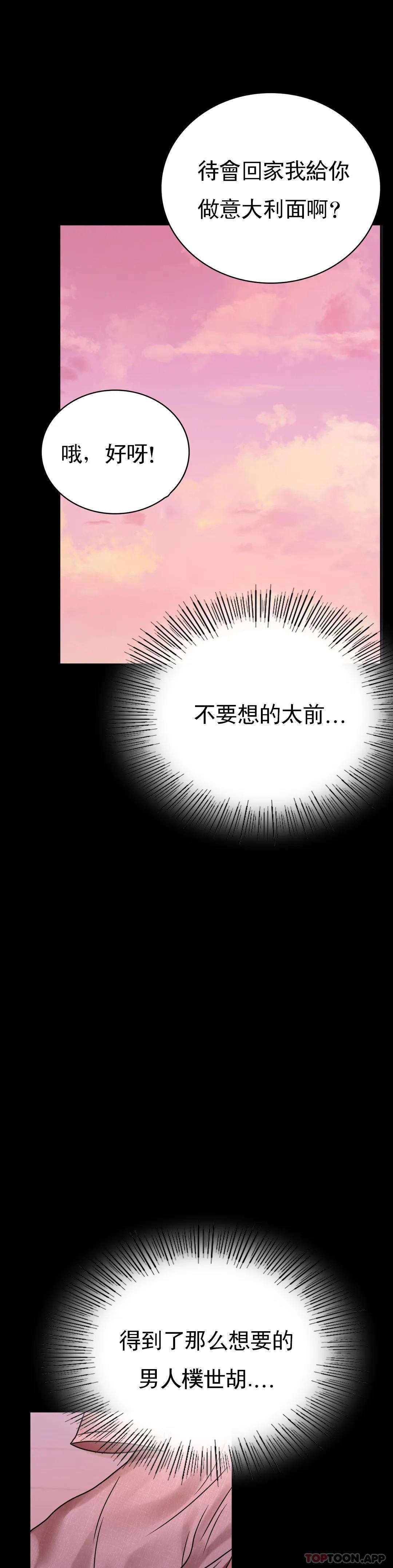 第30話