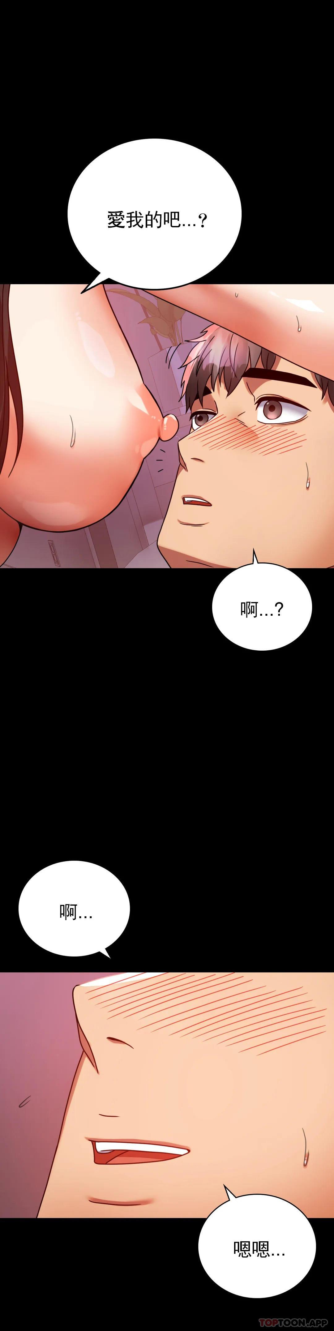 第30話