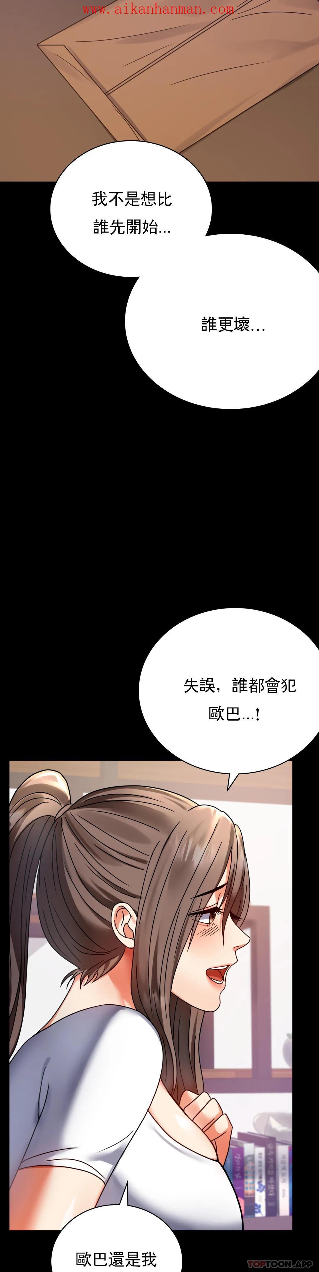 第31話