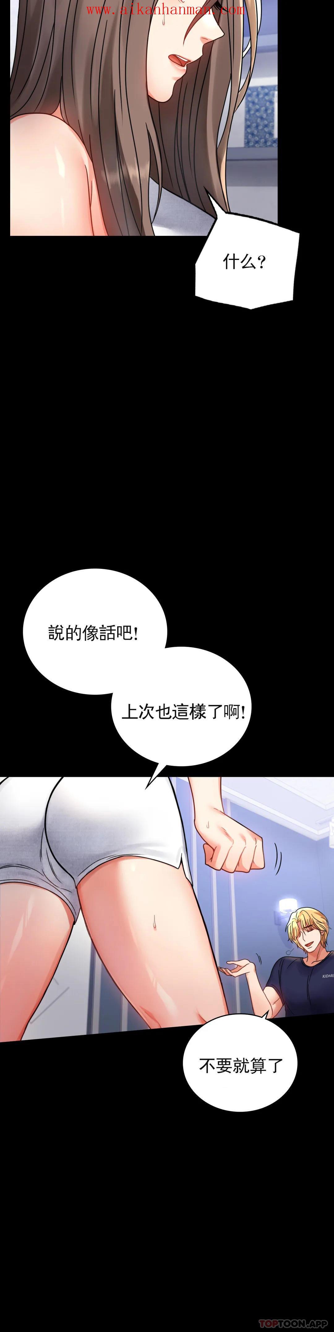 第33話