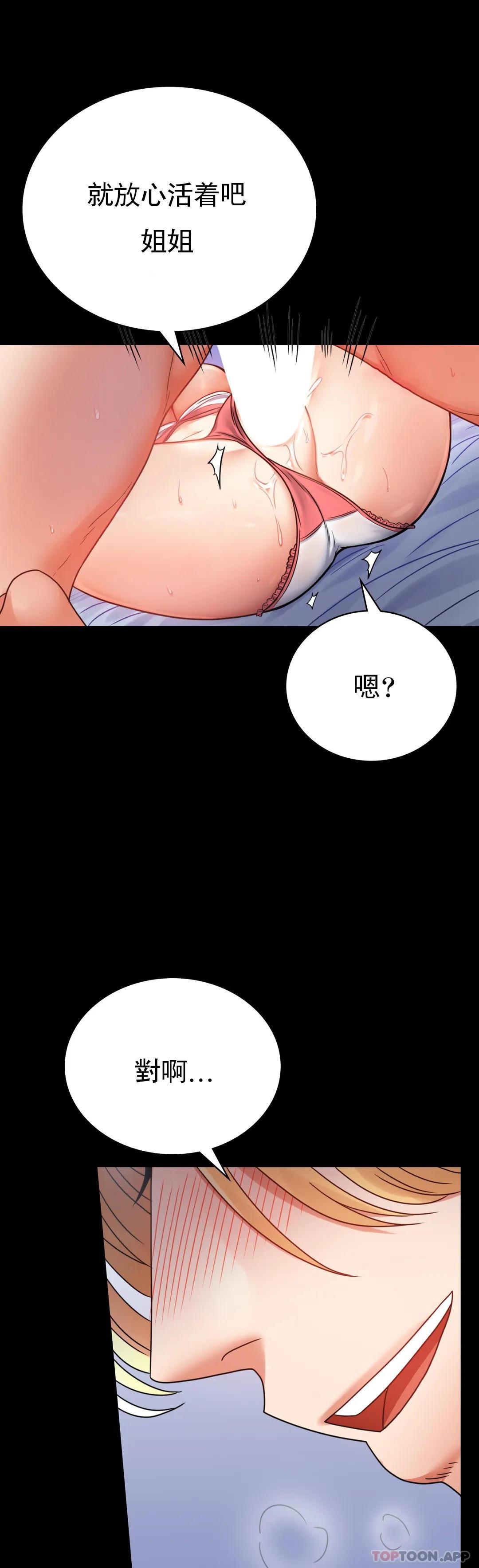 第36話