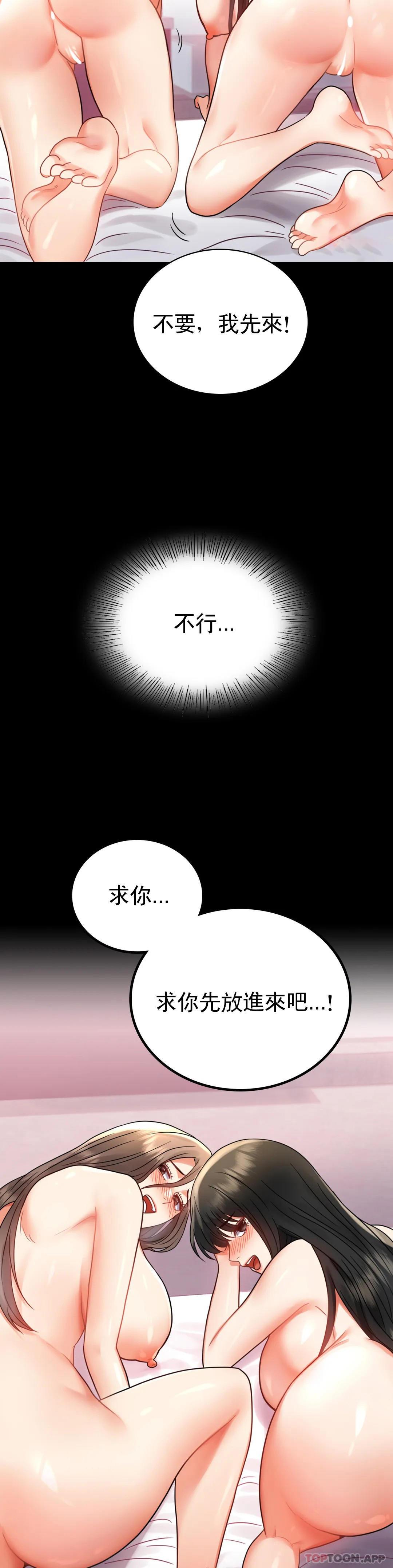 第36話