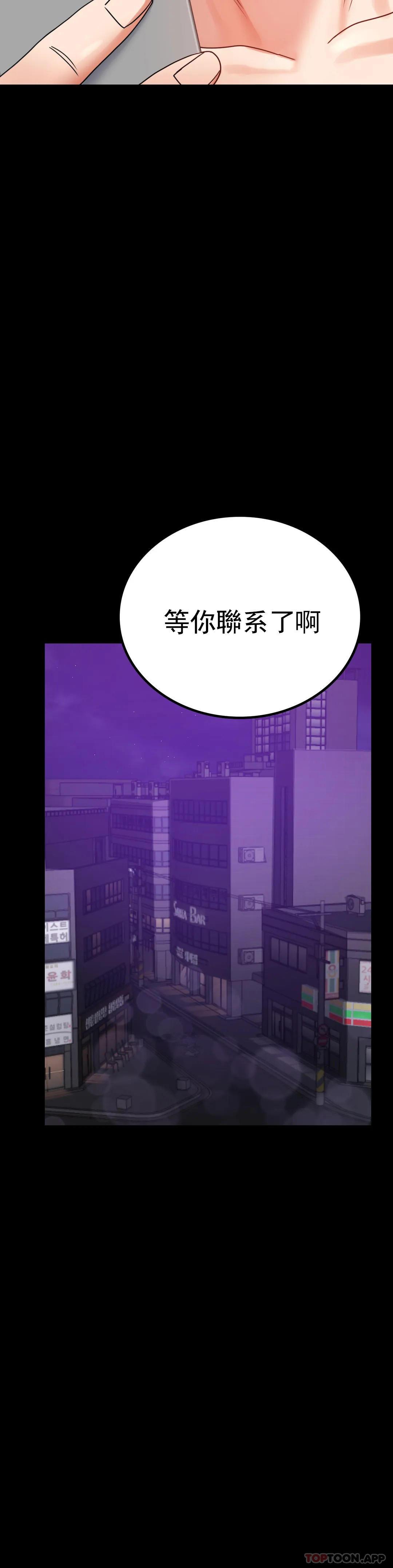 第36話