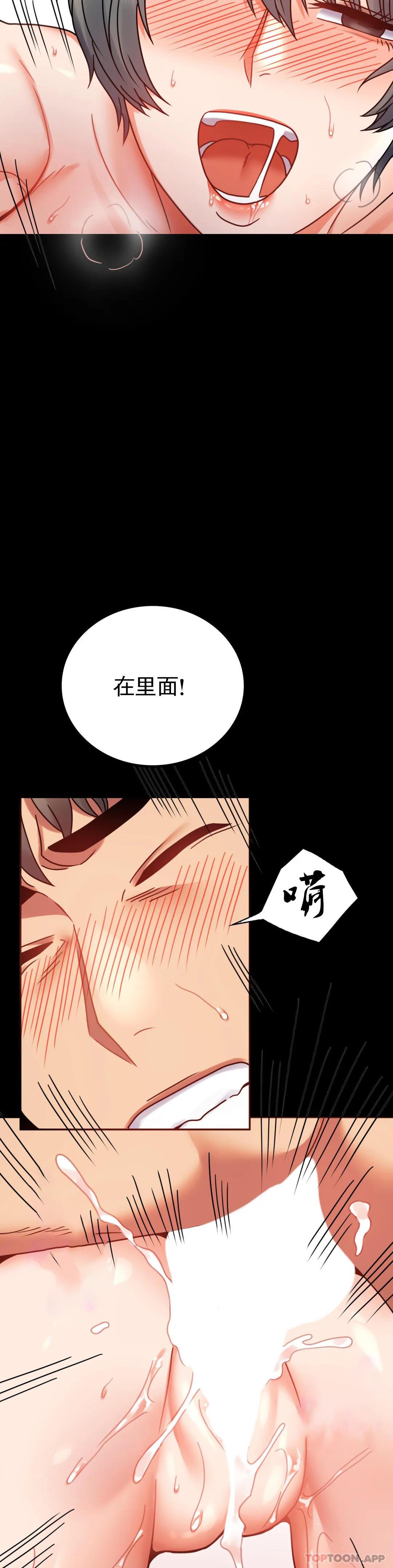 第38話