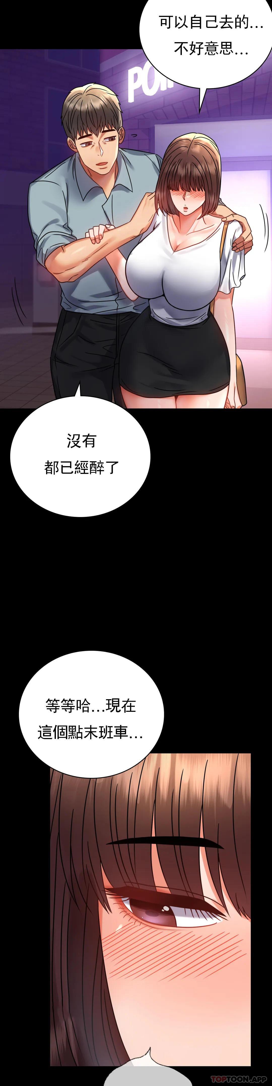 第39話