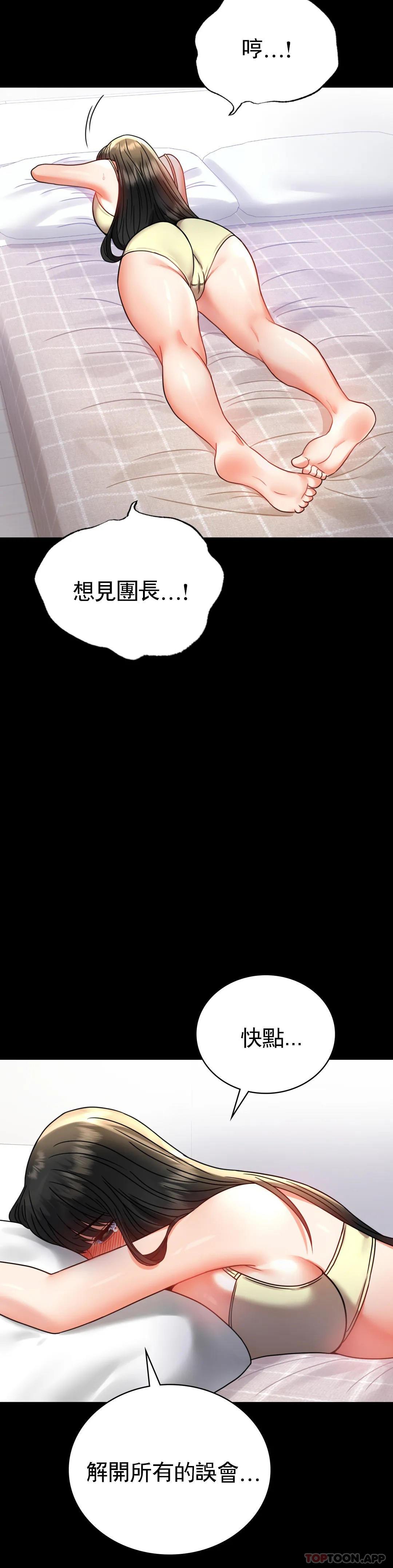 第40話