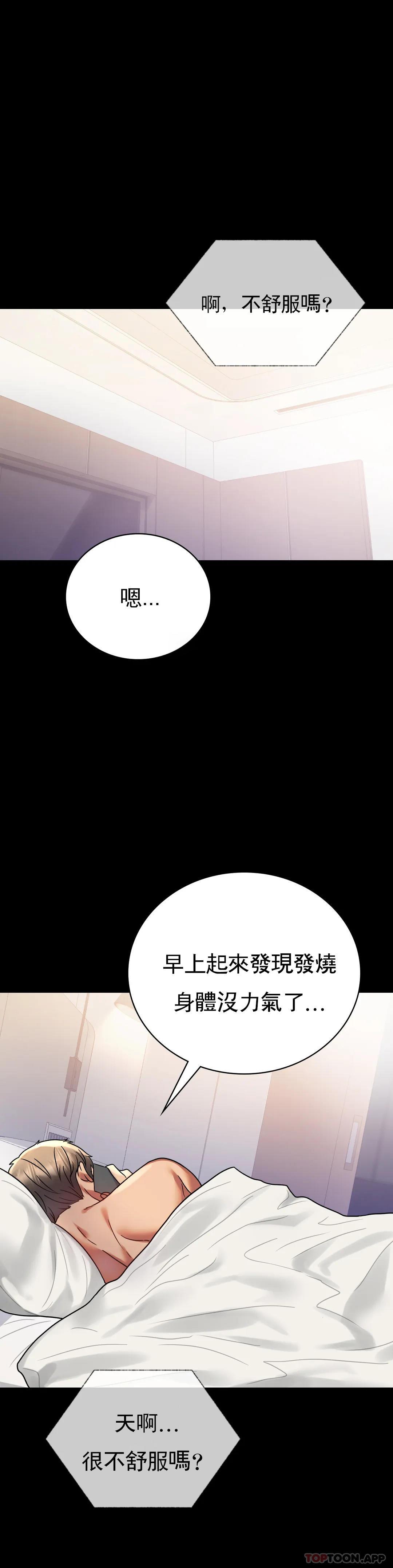 第43話