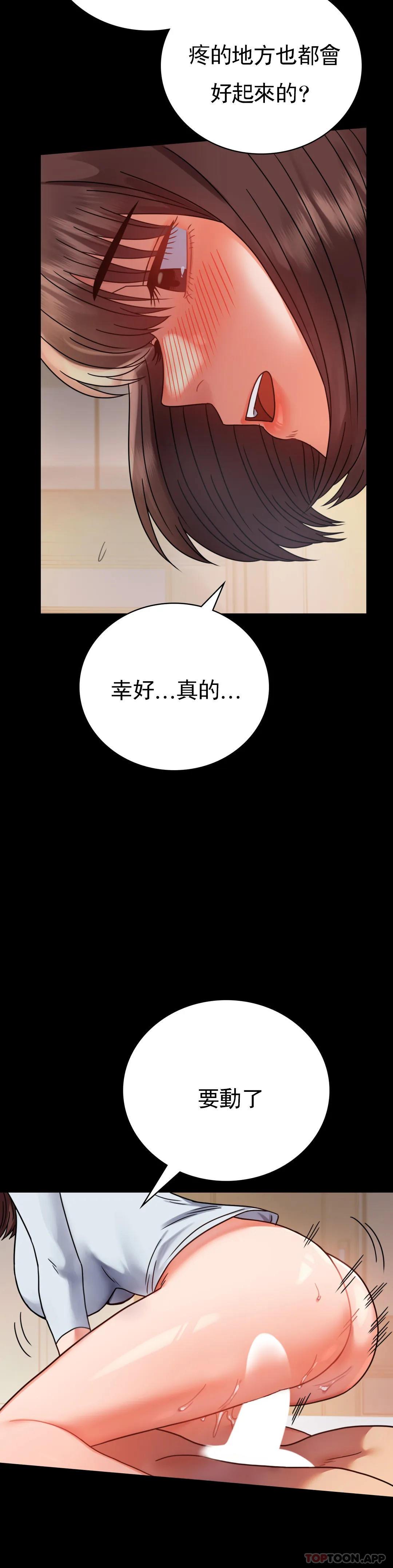 第44話