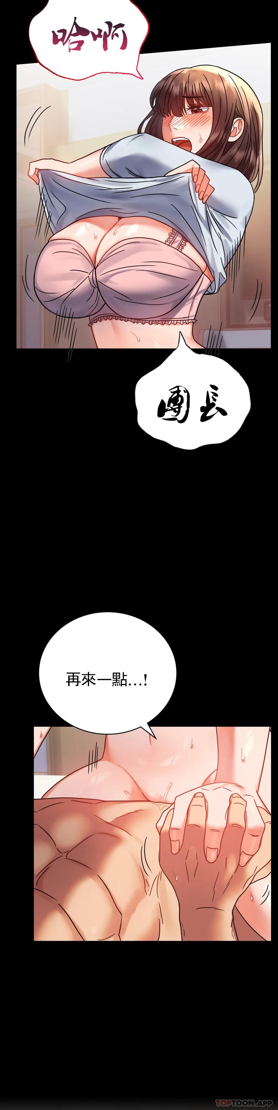 第44話