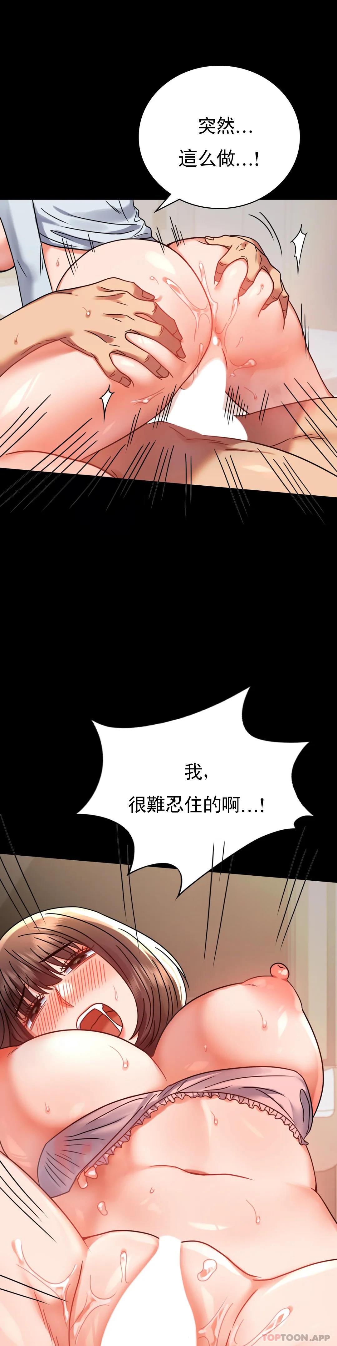 第44話