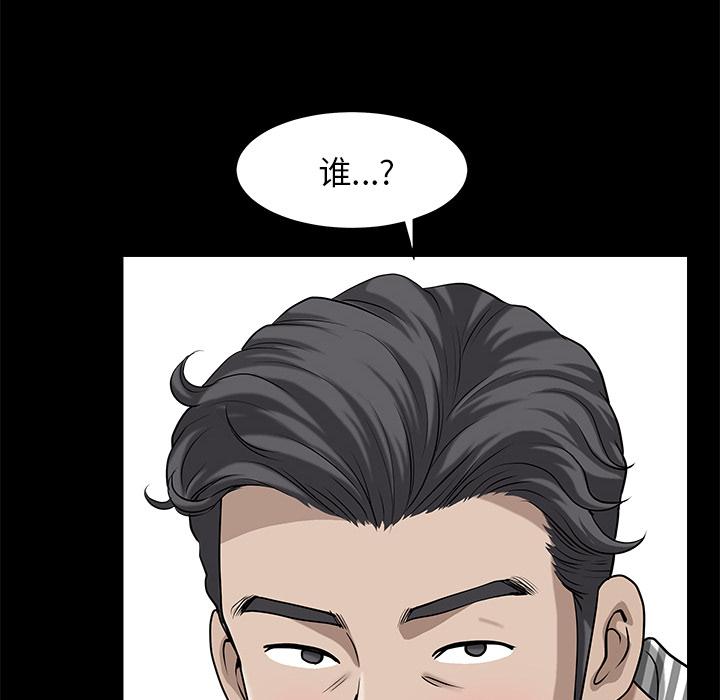 第11話