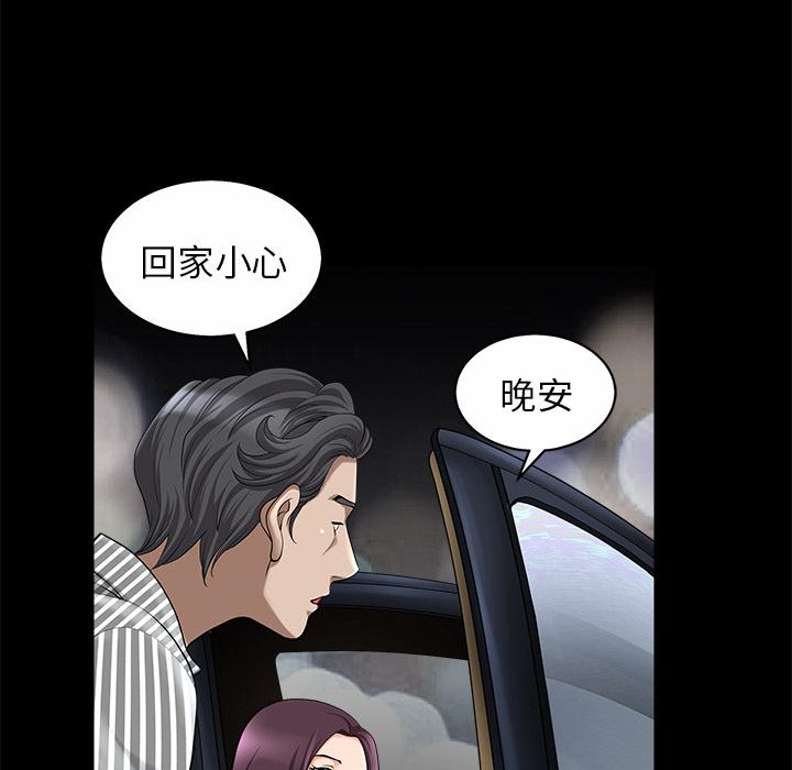 第11話