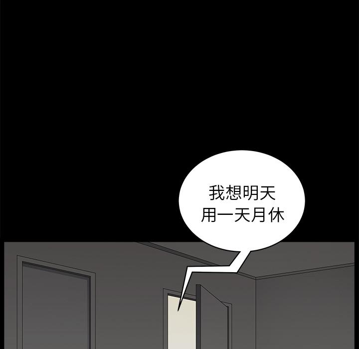 第11話