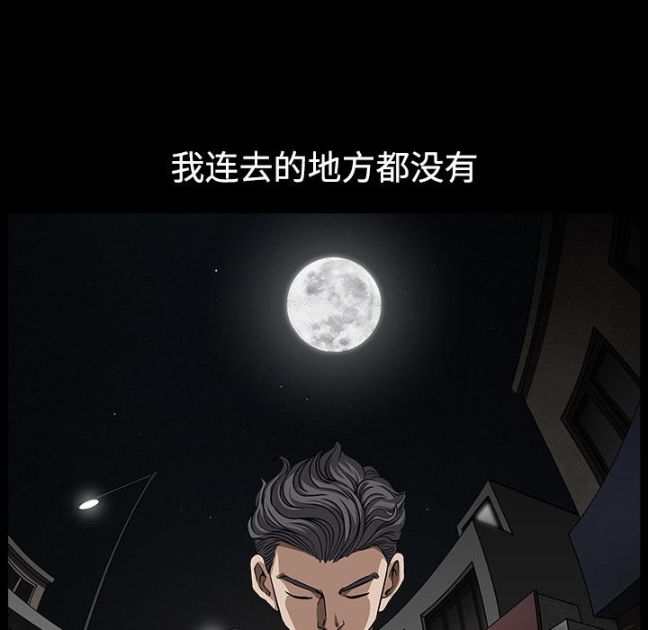 第13話