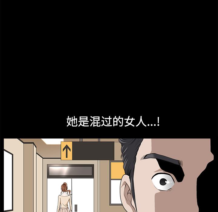 第13話