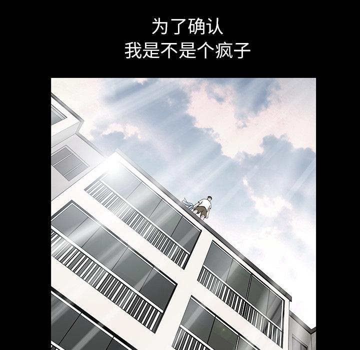 第17話