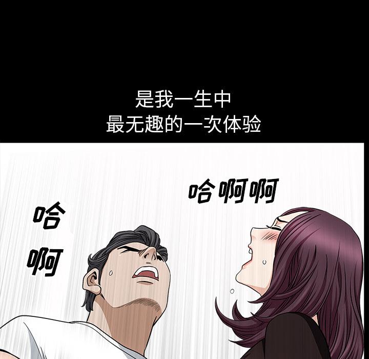 第18話