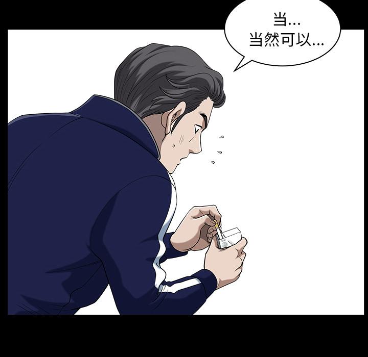 第21話