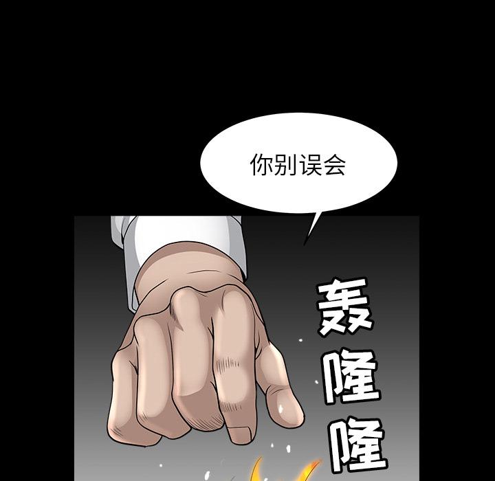 第26話