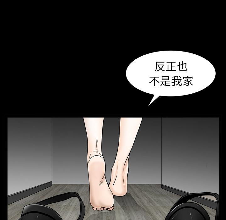 第35話