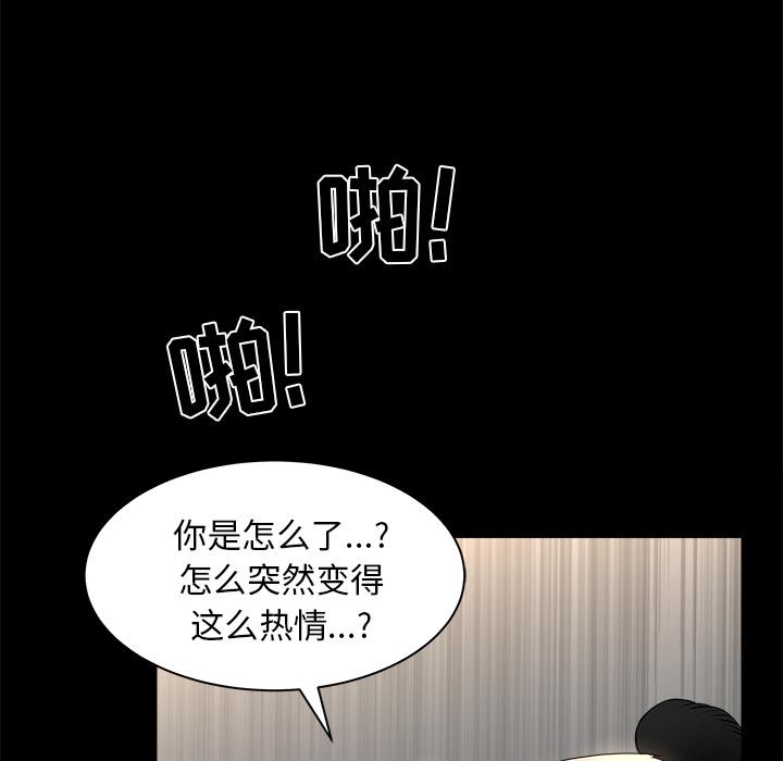 第36話