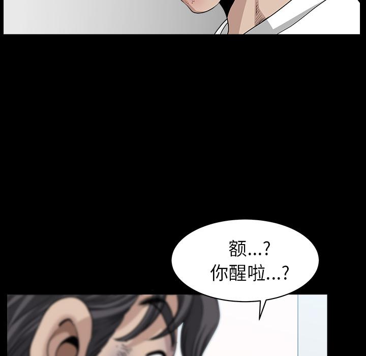 第38話