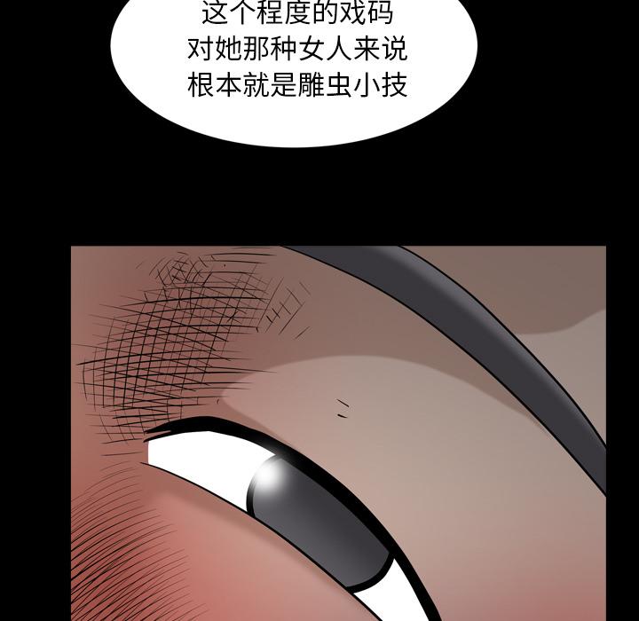 第41話