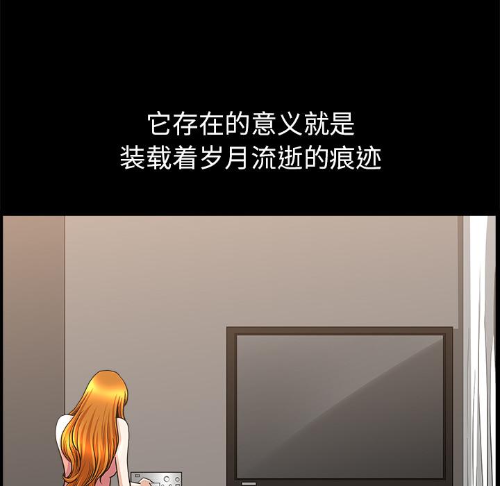 第44話