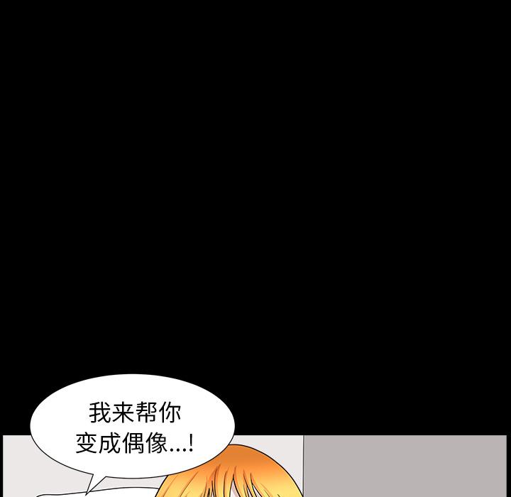 第44話