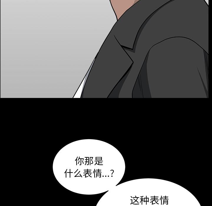 第44話