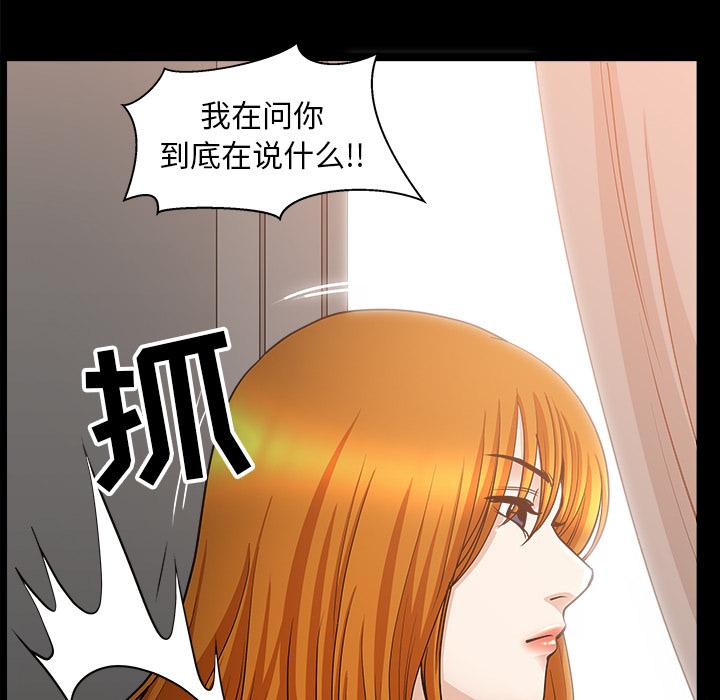 第45話