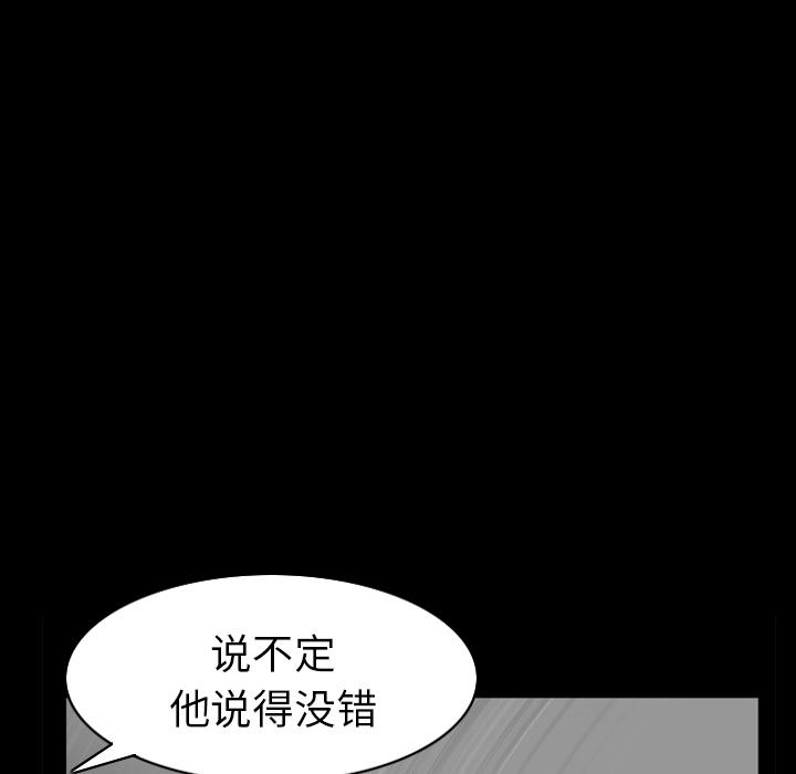 第45話