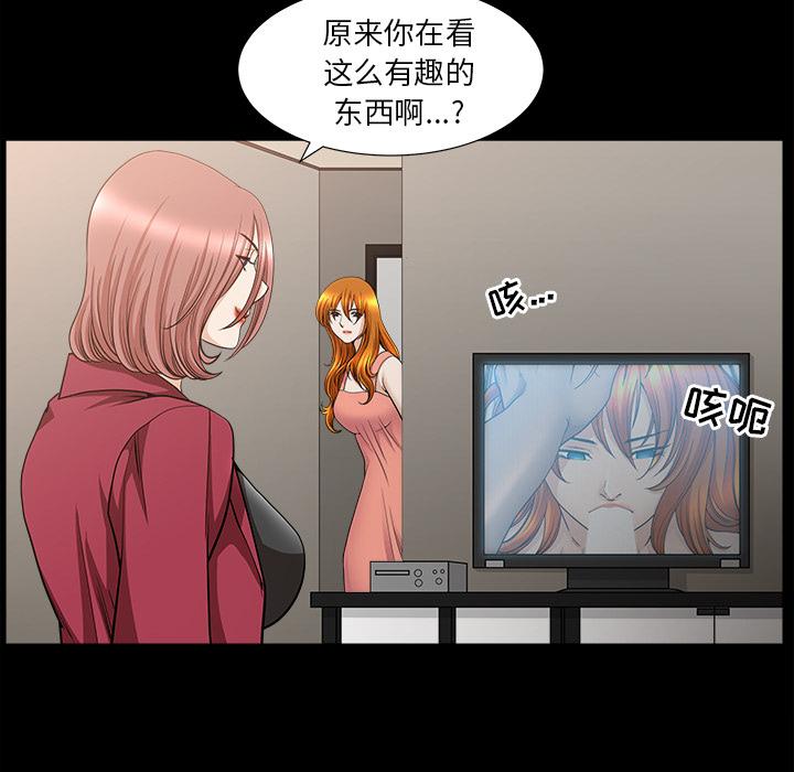 第46話