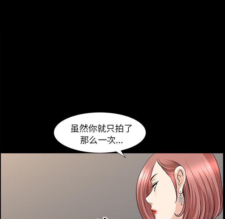 第46話